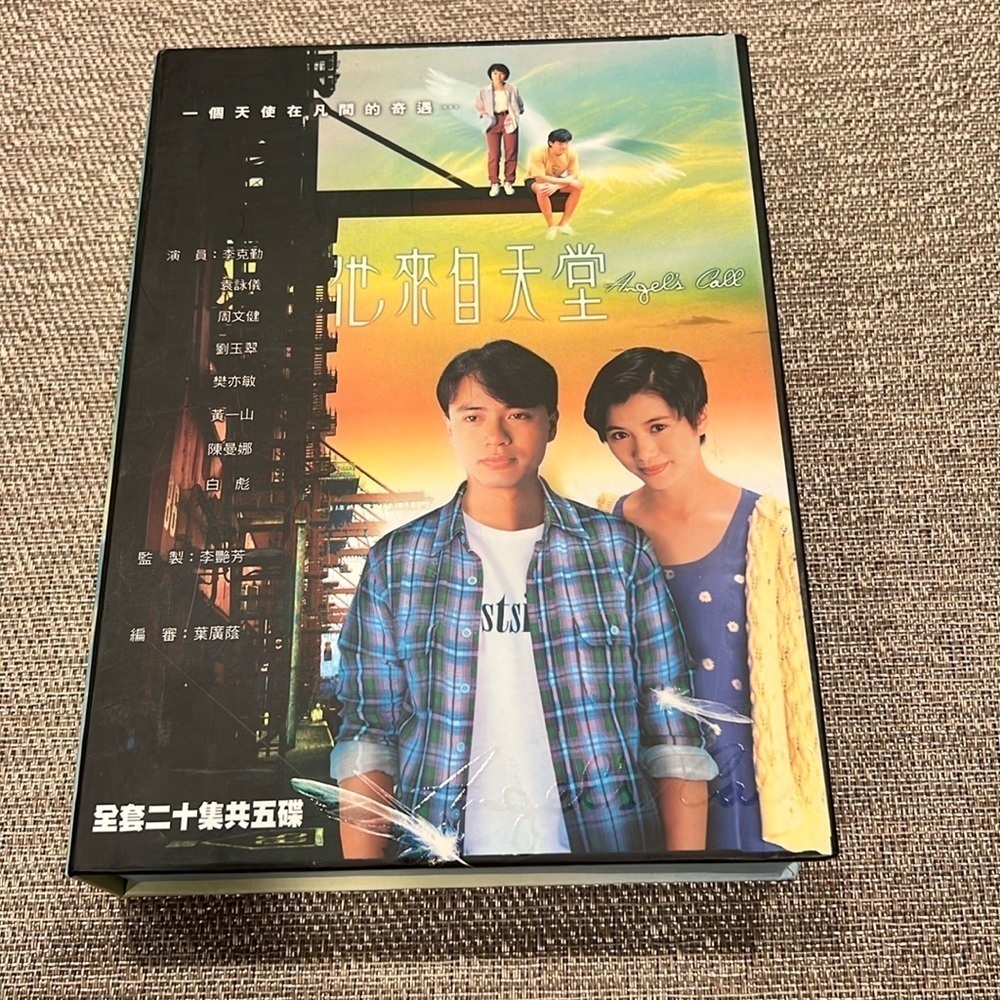 Angel's Call (5-DVD) (TVB Drama) Hacken Lee  Anita Yuen  Rain Lau
